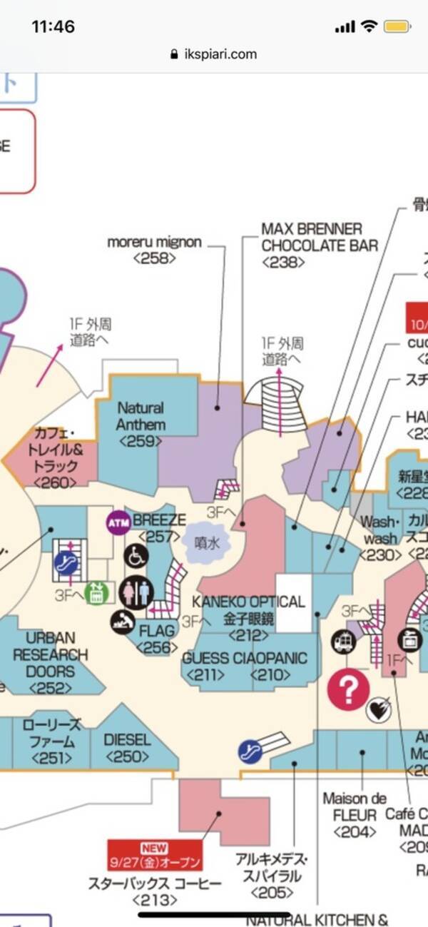 ディズニー夏5 アフ6は イクスピアリで写真を撮ろう 絶対おすすめのフォトスポットまとめ 19年9月15日 エキサイトニュース ディズニー夏5 アフ6は イクスピアリで写真を撮ろう 絶対おすすめのフォトスポットまとめ 19年9月15日 エキサイトニュース