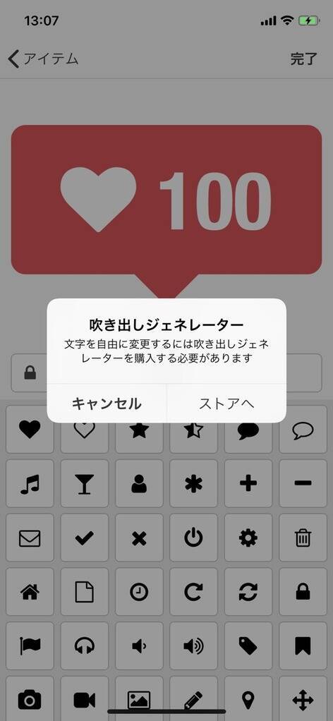 Phonto インスタグラムのタグ付けのような加工ができるアプリをご紹介 19年9月30日 エキサイトニュース