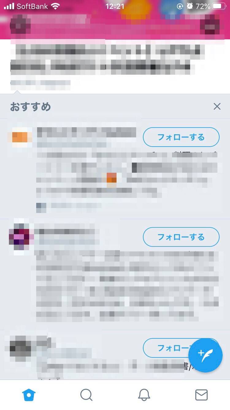 アカウント登録なし Twitterを見るだけで利用する方法とは 21年6月21日 エキサイトニュース 6 8