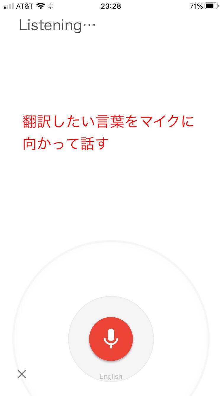 便利な機能がいっぱい Google翻訳の使い方を紹介 年2月26日 エキサイトニュース 5 9