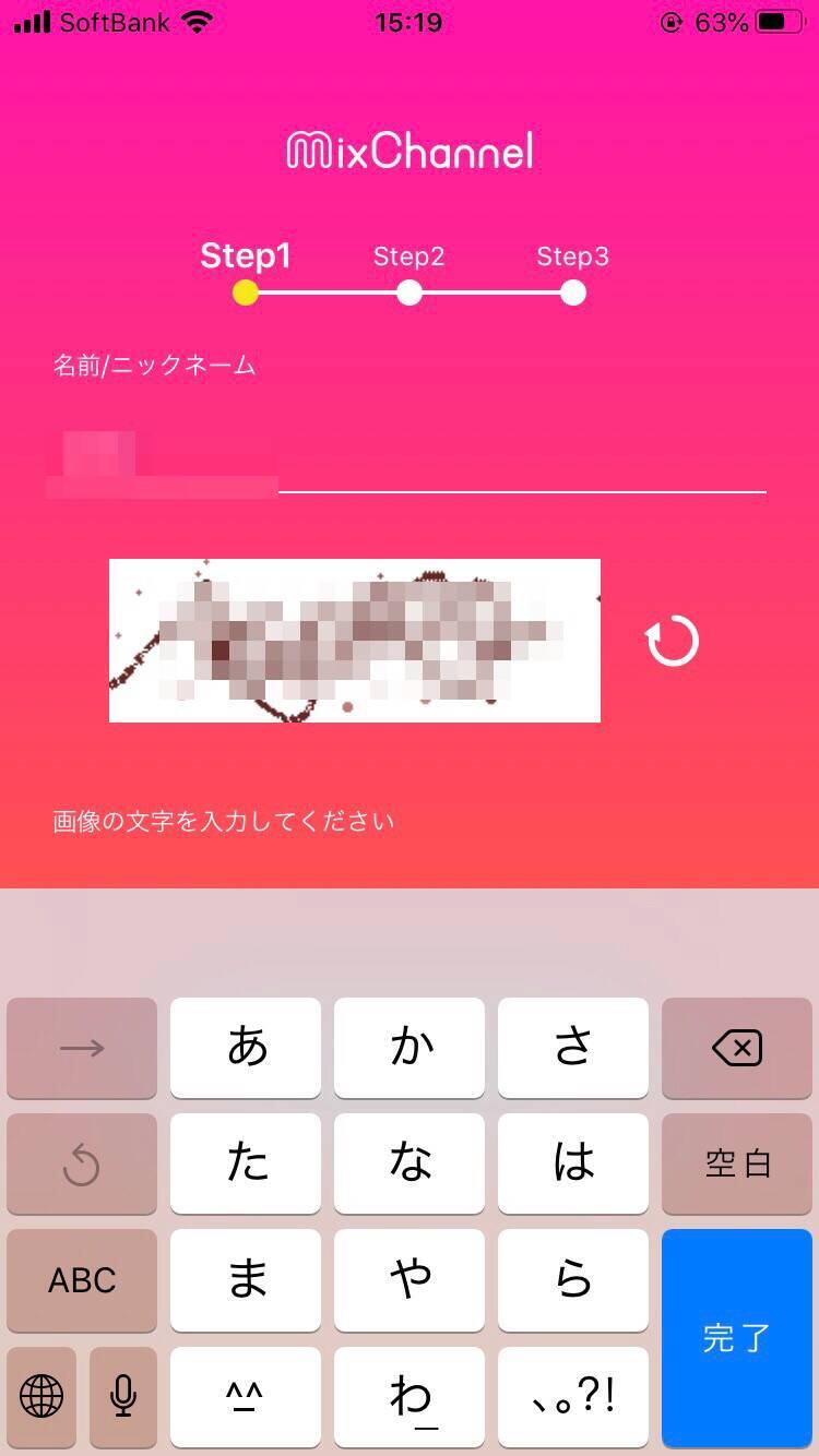 ミクチャ動画の作り方を解説 編集 画像切り替え 加工方法も 年2月21日 エキサイトニュース 2 13