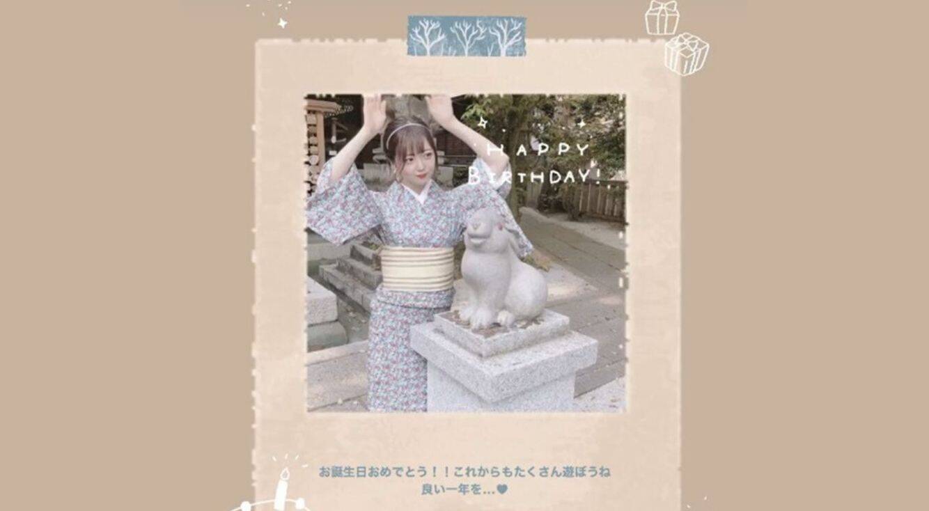 不器用さんでも大丈夫 簡単かわいい誕生日ストーリーgif加工 年2月14日 エキサイトニュース