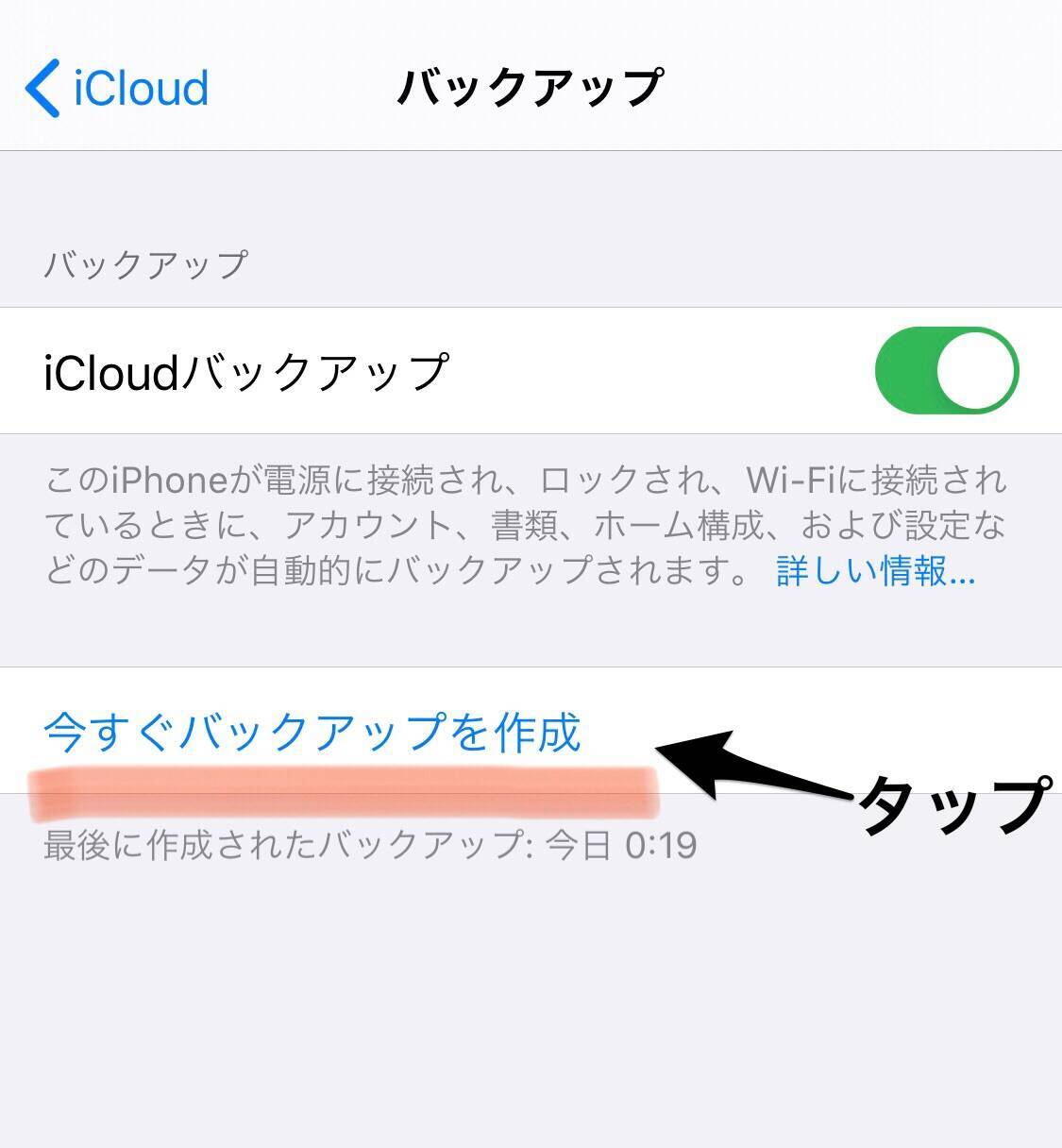 Iphone ユーザー辞書で作業効率up 登録におすすめの単語とは 年2月26日 エキサイトニュース 7 8