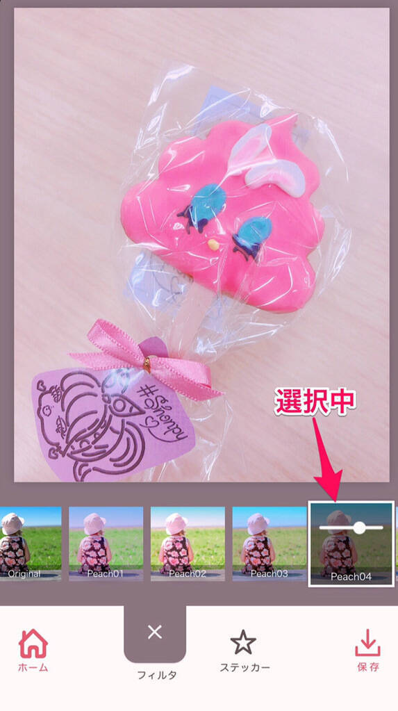 ピンクフィルターアプリ Pink U ピンク ユー で流行りの韓国風に 年2月日 エキサイトニュース 2 3