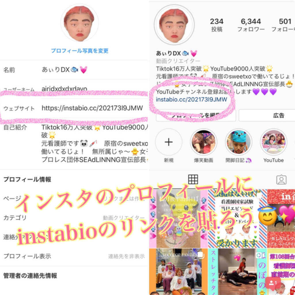 インスタ 画像 複数 保存 ピクチャー ニュース