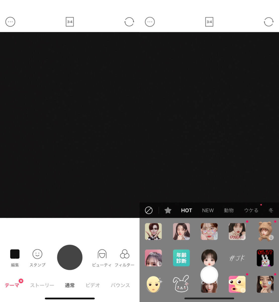 Snowに 年齢診断スタンプ が登場 見た目年齢を診断して盛り上がろう 年2月26日 エキサイトニュース