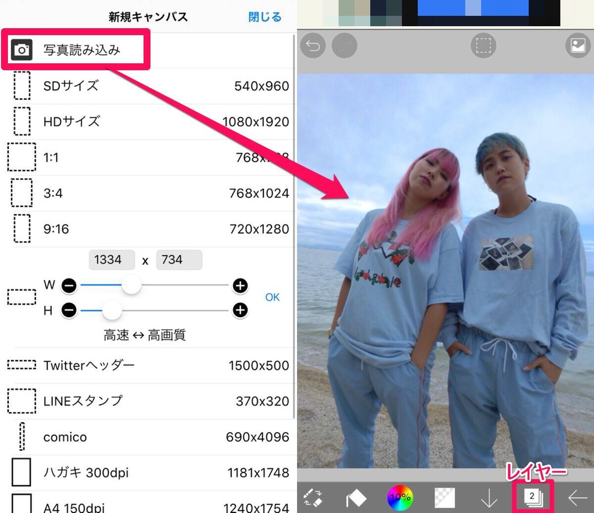 インスタで話題 アイビスペイントでお絵かきしてみよう 21年5月17日 エキサイトニュース