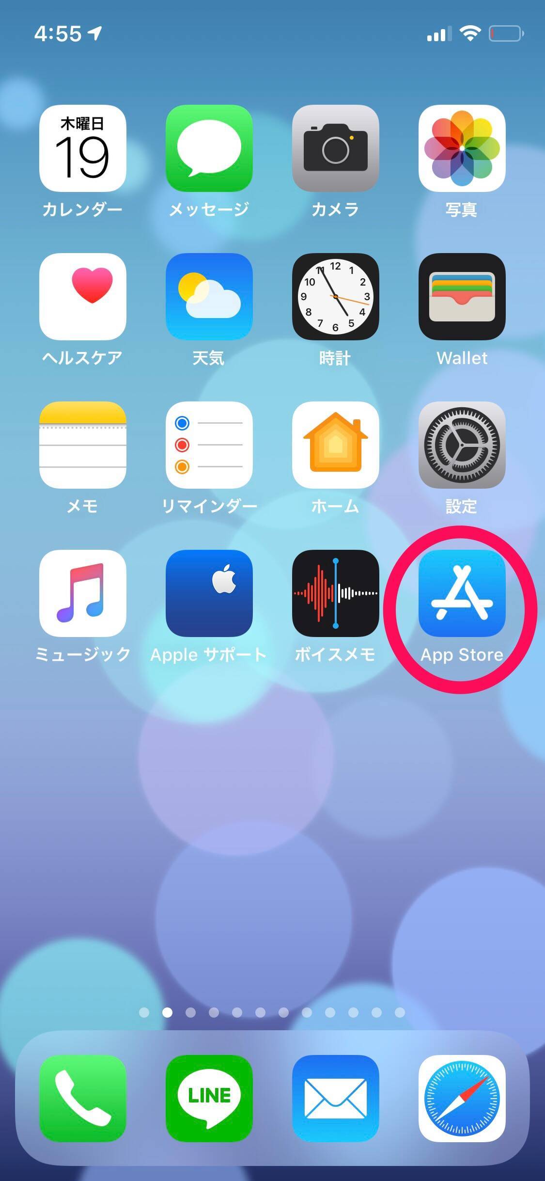 Iphone Android ホーム画面から消したアプリって復元できる 21年7月5日 エキサイトニュース 2 9