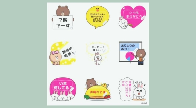 Line 新機能 カスタムスタンプ が登場 自分の名前や好きな言葉をカスタマイズした愛らしいスタンプをあの人に送信 19年4月22日 エキサイトニュース