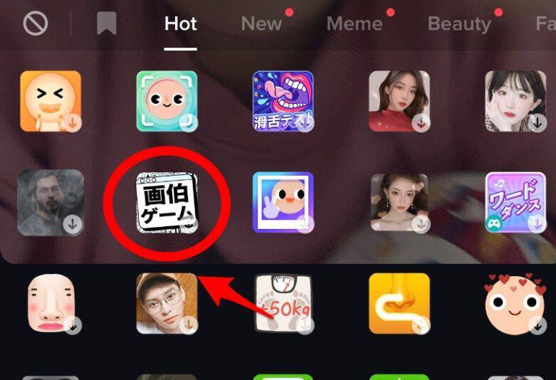 Tiktokで鼻で絵を描く 画伯ゲーム が登場 盛れるし楽しいと話題 年4月3日 エキサイトニュース 2 2 Tiktokで鼻で絵を描く 画伯ゲーム が登場 盛れるし楽しいと話題 年4月3日 エキサイトニュース 2 2