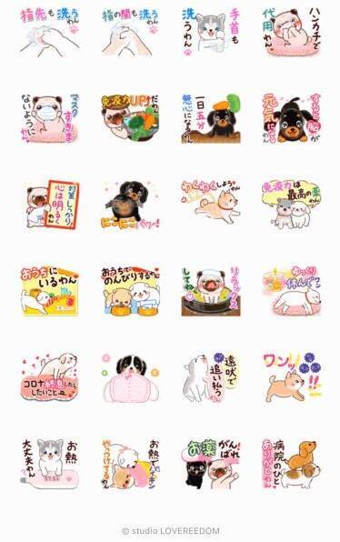 ウィルス予防のために無料配布されているlineスタンプが可愛すぎる 母からのメッセージ 年4月8日 エキサイトニュース