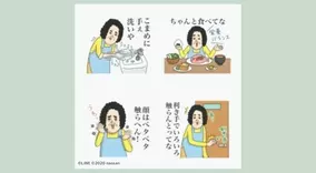 鈴木敏夫プロデューサー描きおろし となりのトトロ Lineスタンプが悶絶級の可愛さなのよーっ 16年4月18日 エキサイトニュース