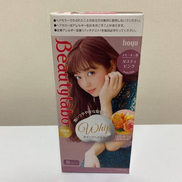 おうち時間 絶対に失敗しないセルフカラーのやり方 薬局で買えるおすすめ春色カラーも紹介 年4月15日 エキサイトニュース おうち時間 絶対に失敗しないセルフカラーのやり方 薬局で買えるおすすめ春色カラーも紹介 年4月15日 エキサイトニュース