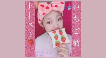 簡単でお洒落な手作りレシピ かわいいお菓子でおうちカフェを満喫しよう 年4月13日 エキサイトニュース