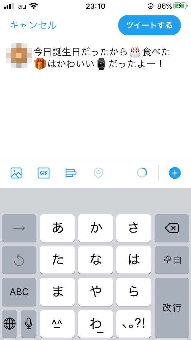 Twitterの投稿文字数は 半角カナやurlのカウント方法も 年6月9日 エキサイトニュース 8 8