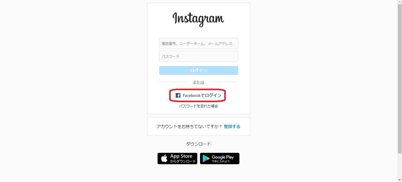 【Instagram】アカウント登録のギモンを解決！やり方や注意点を紹介