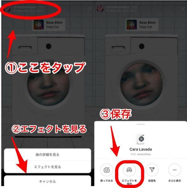 Instagram インスタグラム ストーリーで使える面白いエフェクトまとめ 年5月28日 エキサイトニュース