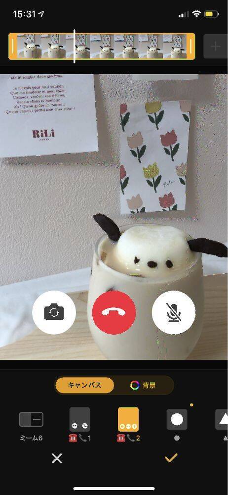 インスタストーリーに動画を複数載せる方法 動画をgifに変換しちゃえばいいんです 年6月3日 エキサイトニュース