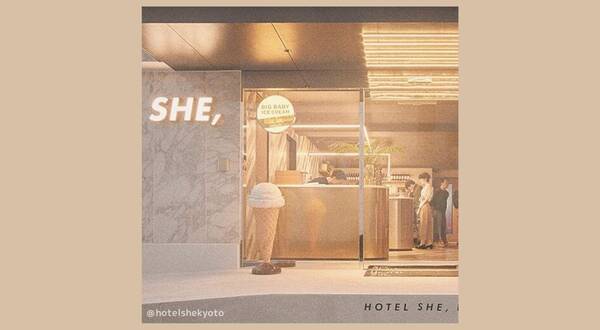 京都にひそむ最果てのオアシス Hotel She Kyoto 絶品アイスクリームや限定イベントも楽しめる 年6月10日 エキサイトニュース