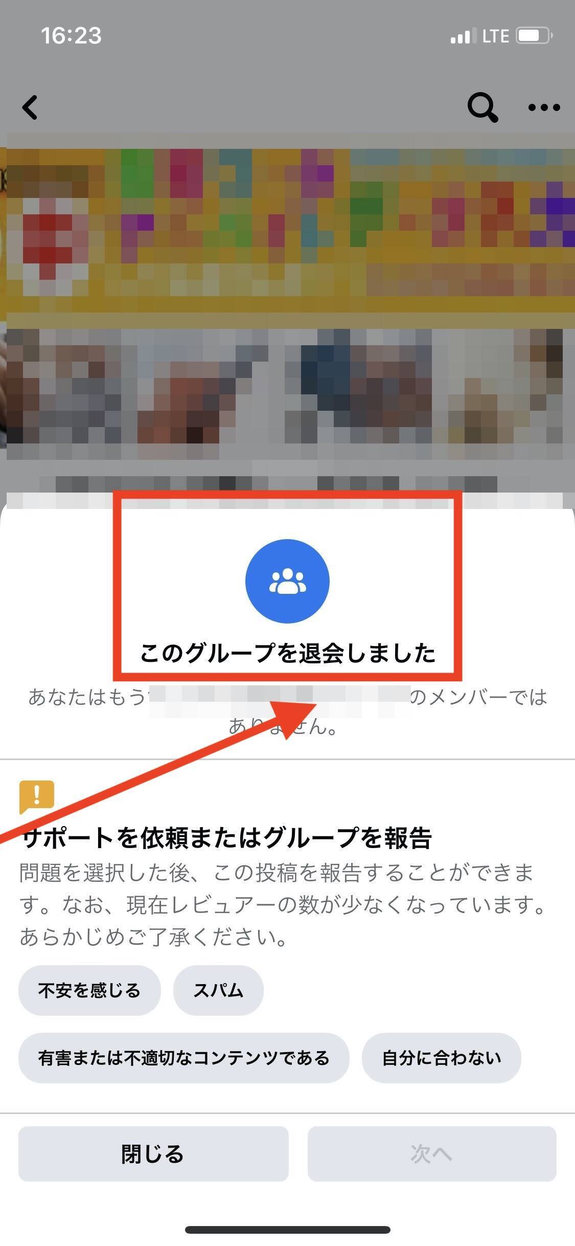 Facebookの友達申請を徹底解説 知らない人からの申請はなぜくる 年7月2日 エキサイトニュース 5 8