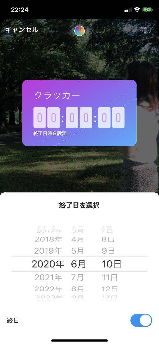 インスタストーリーでクラッカーが飛び出る 誕生日や記念日に使える裏技加工を紹介 年6月11日 エキサイトニュース