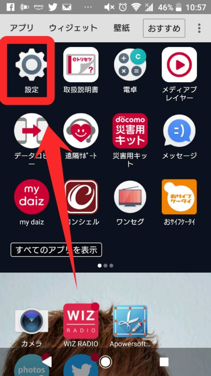 Android 起動しない 立ち上がらない 原因と対処法は 年9月8日 エキサイトニュース 5 8