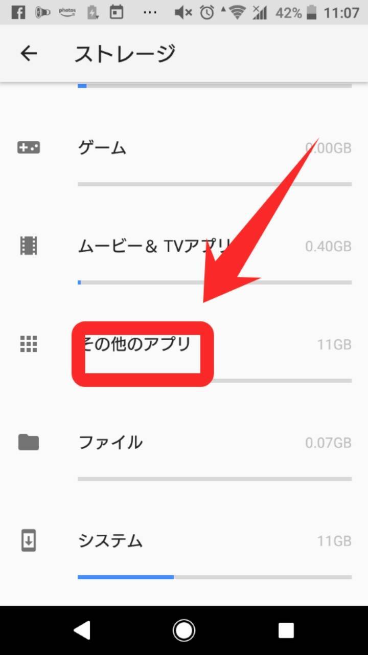 Android 起動しない 立ち上がらない 原因と対処法は 年9月8日 エキサイトニュース 5 8