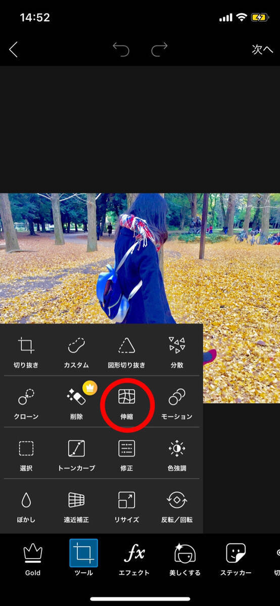 Picsartを使った 渦巻き加工 のやり方を解説 簡単に躍動感のある写真が作れる 年7月5日 エキサイトニュース