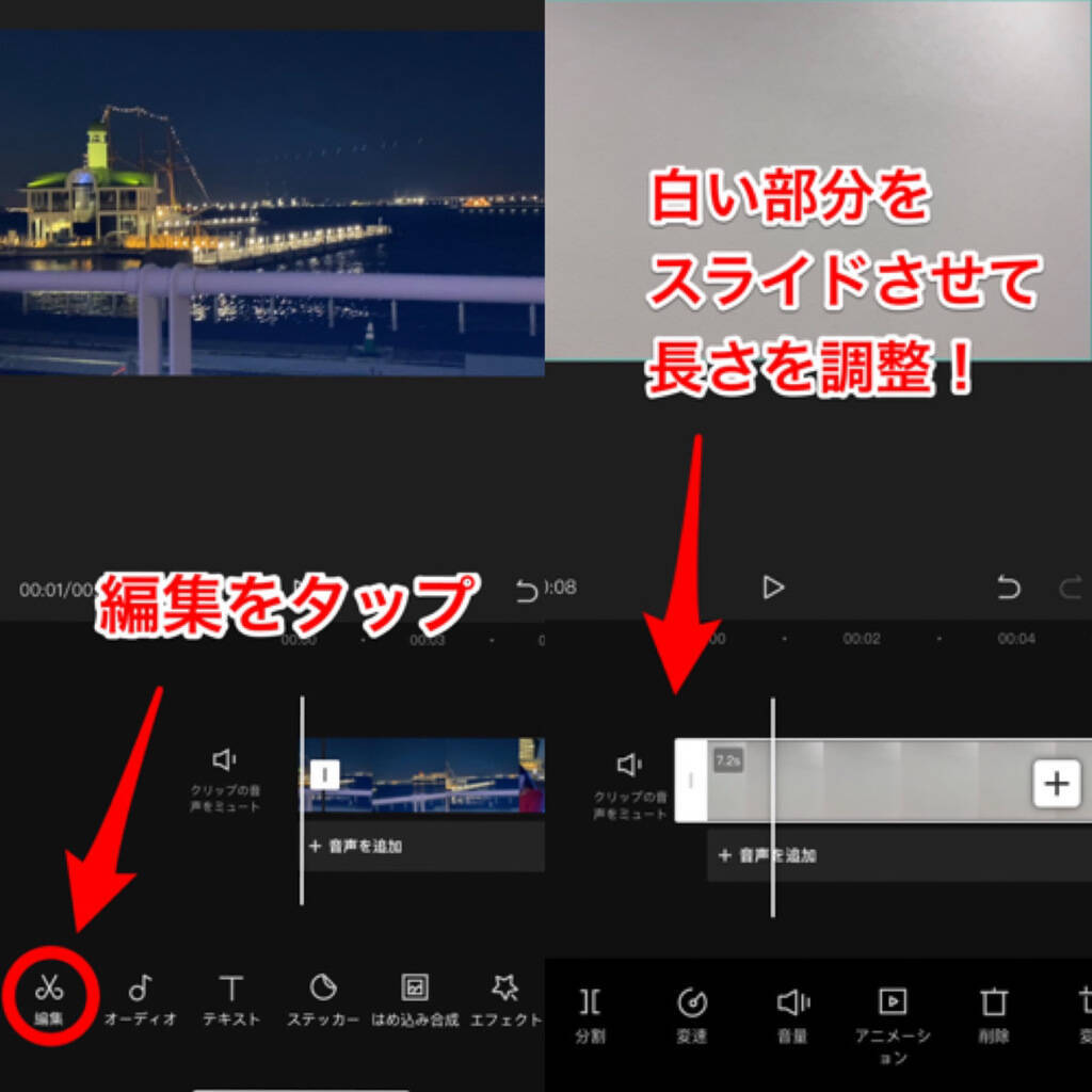 動画編集アプリ Capcut が無料なのに有能すぎる 使い方や特徴を人気tiktokerあぃりdxが徹底解説 年7月9日 エキサイトニュース 2 4