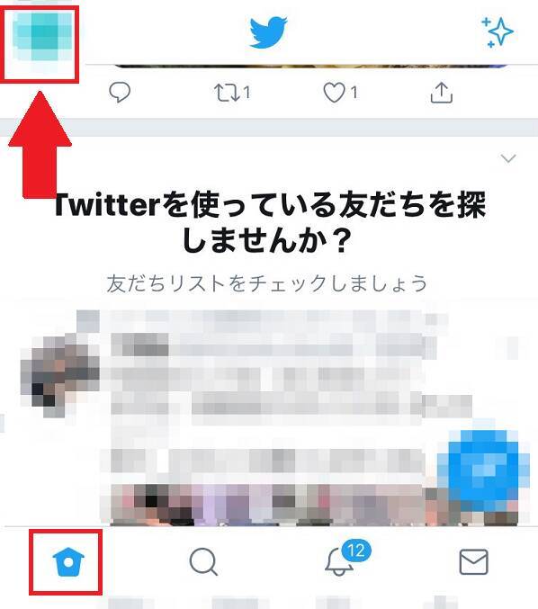 Twitter キャッシュを削除して快適に使おう 方法を知りたい 年9月7日 エキサイトニュース 3 5