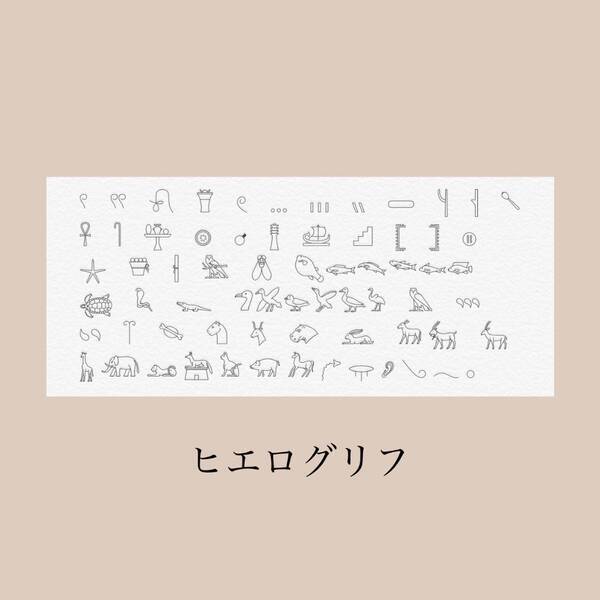 Iphoneでオススメの可愛い絵文字 特殊絵文字を紹介 インスタを可愛くする組み合わせも教えます 21年7月9日 エキサイトニュース