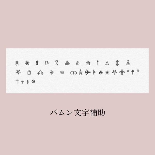 Iphoneでオススメの可愛い絵文字 特殊絵文字を紹介 インスタを可愛くする組み合わせも教えます 21年7月9日 エキサイトニュース Iphoneでオススメの可愛い絵文字 特殊絵文字を紹介 インスタを可愛くする組み合わせも教えます 21年7月9日 エキサイトニュース