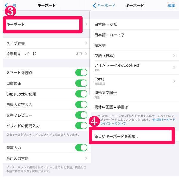 Iphoneでオススメの可愛い絵文字 特殊絵文字を紹介 インスタを可愛くする組み合わせも教えます 21年7月9日 エキサイトニュース