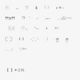 Iphoneでオススメの可愛い絵文字 特殊絵文字を紹介 インスタを可愛くする組み合わせも教えます 21年7月9日 エキサイトニュース 2 3