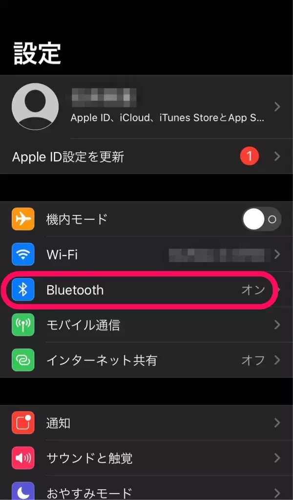 「【これで解決♪】Bluetoothが繋がらないときの対処法まとめ」の画像