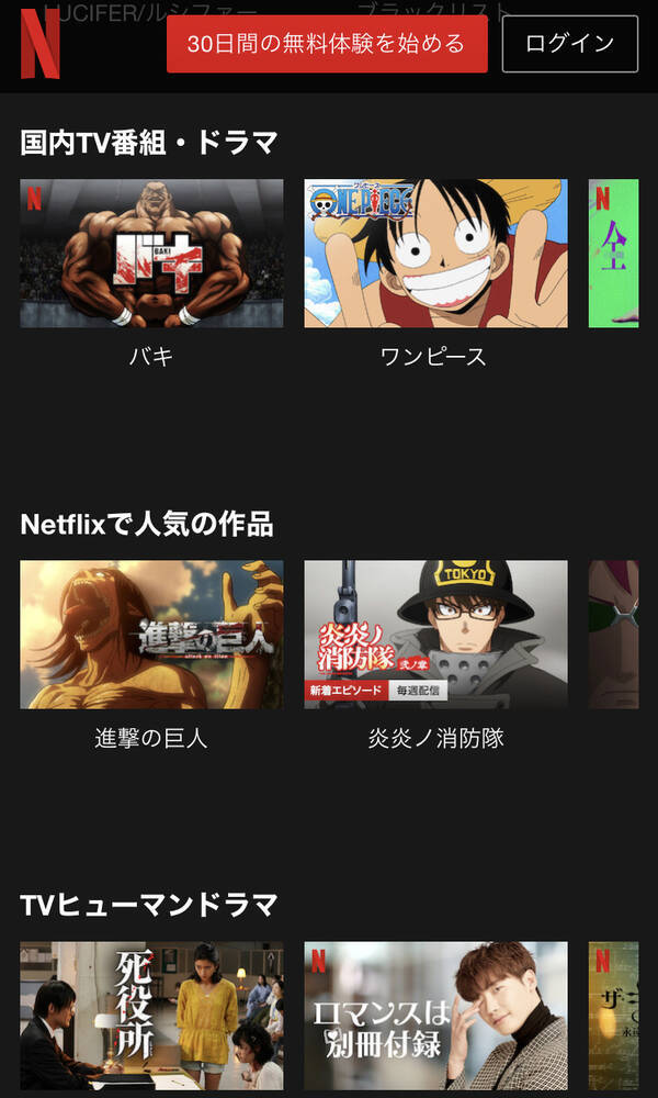 知らないと損 Amazonプライムビデオを複数端末で同時に見る方法 年9月5日 エキサイトニュース