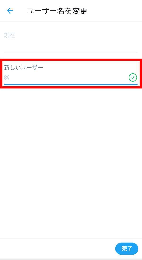 Twitter アカウントが作れない 原因や対処法を知りたい 年9月7日 エキサイトニュース Twitter アカウントが作れない 原因や対処法を知りたい 年9月7日 エキサイトニュース