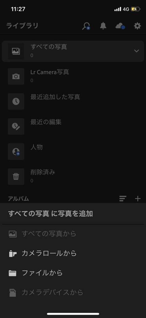 インスタで人気の 海外風加工 が出来るアプリを紹介 加工の数値やお洒落なフィルターも教えちゃいます 年9月10日 エキサイトニュース