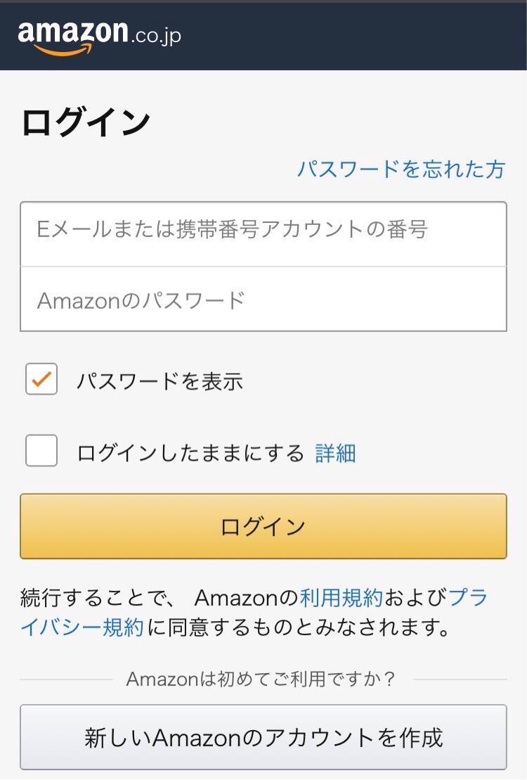 Amazonプライムの無料期間の日数は 解約方法も解説します 21年6月29日 エキサイトニュース 3 8