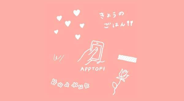 Apptopiオリジナルのgifスタンプができたよ お洒落にも可愛いにもできる 定番からありそうでなかったあのgifまで 年11月27日 エキサイトニュース