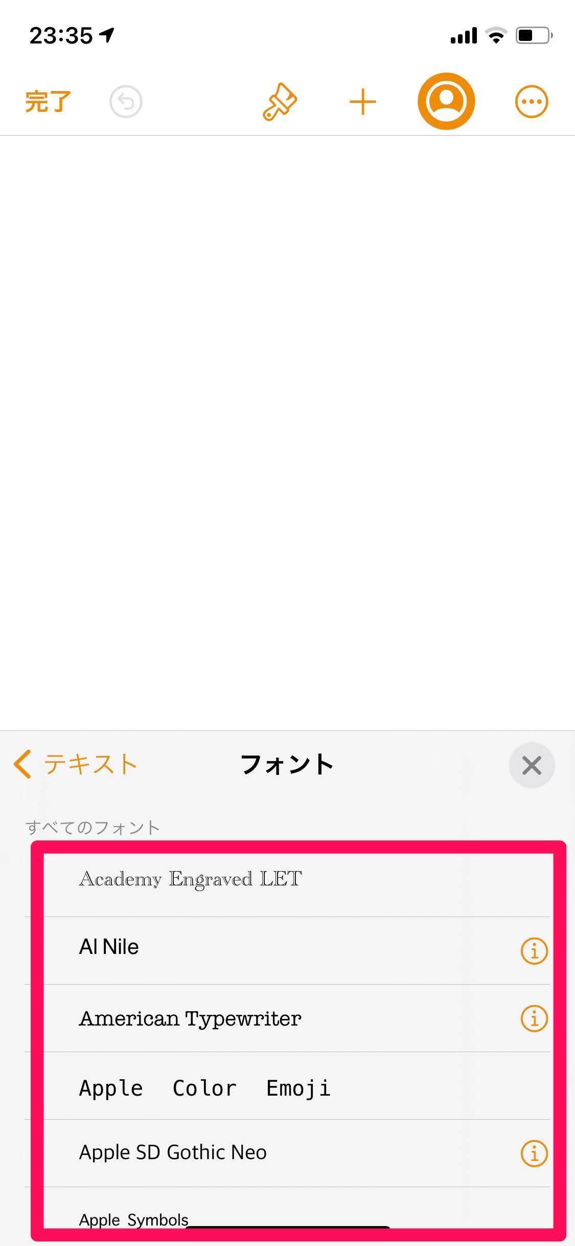 Iphoneのフォントを可愛く変更する方法 おすすめアプリも紹介 21年5月27日 エキサイトニュース 6 10