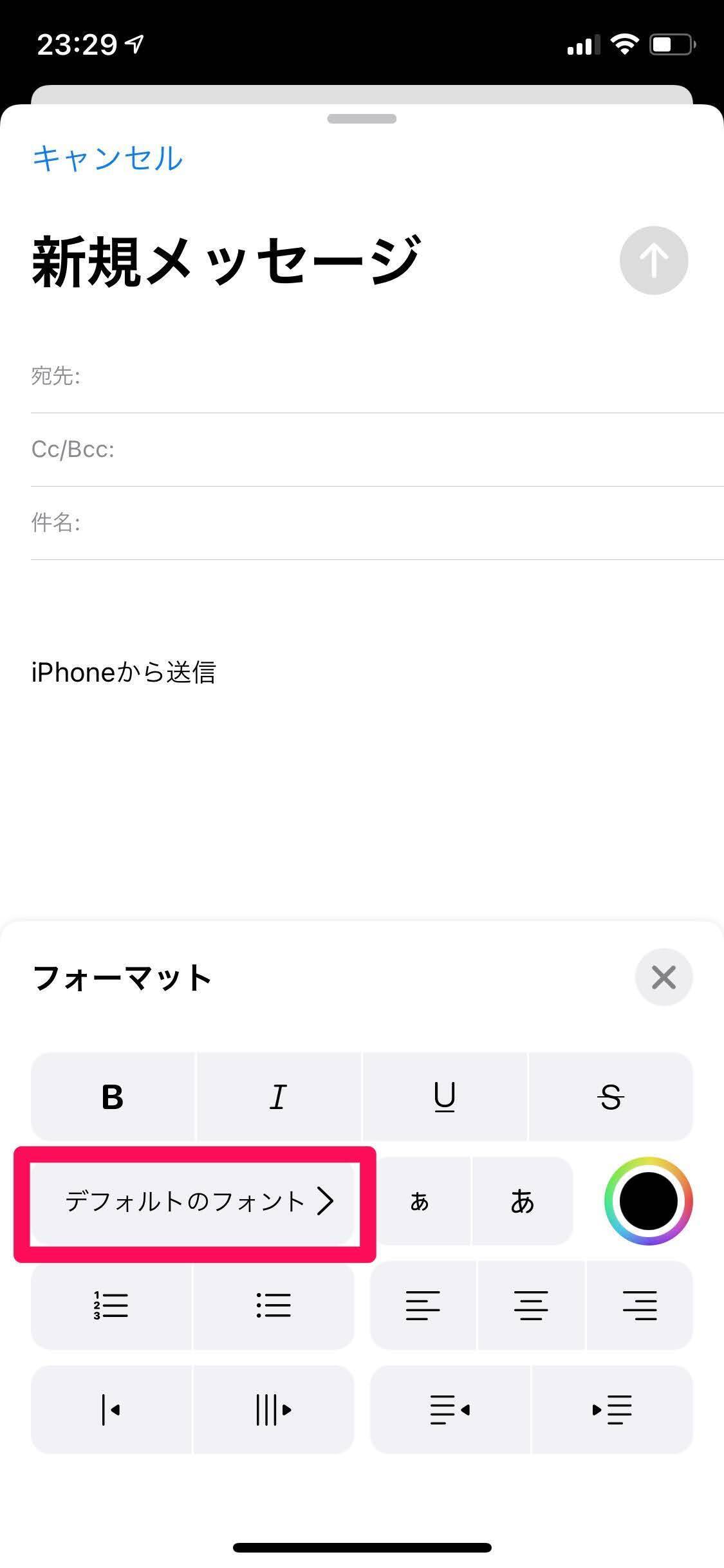 Iphoneのフォントを可愛く変更する方法 おすすめアプリも紹介 21年5月27日 エキサイトニュース 4 10