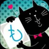 Iphoneのフォントを可愛く変更する方法 おすすめアプリも紹介 21年5月27日 エキサイトニュース