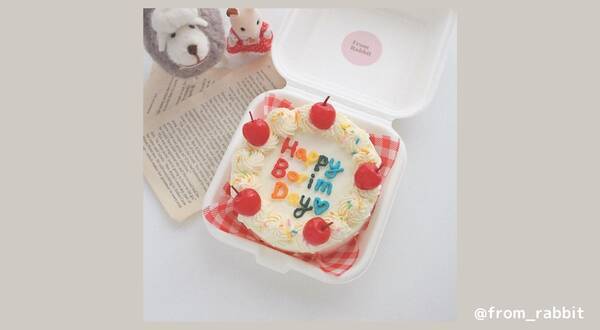 韓国で流行りの 도시락케이크 お弁当ケーキ って知ってる サプライズや記念日におすすめ 21年1月29日 エキサイトニュース