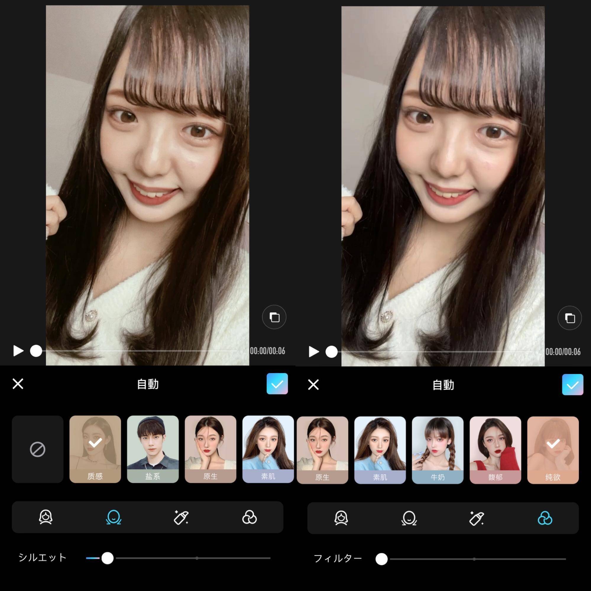 Meitu 動画編集機能が優秀すぎる メイクはもちろん 画質を良くすることもできちゃう 21年2月19日 エキサイトニュース