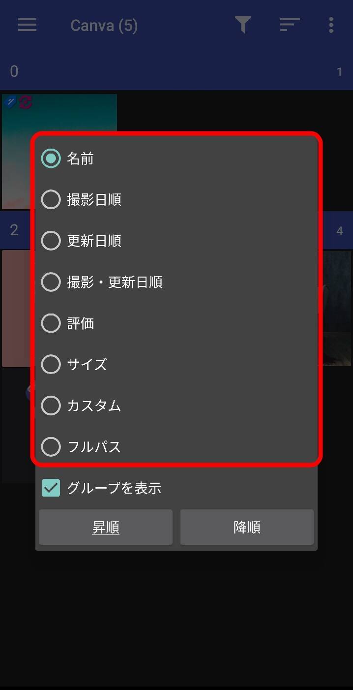 21年版 Quickpic の代わりにおすすめのアプリ7選 21年6月30日 エキサイトニュース 8 13