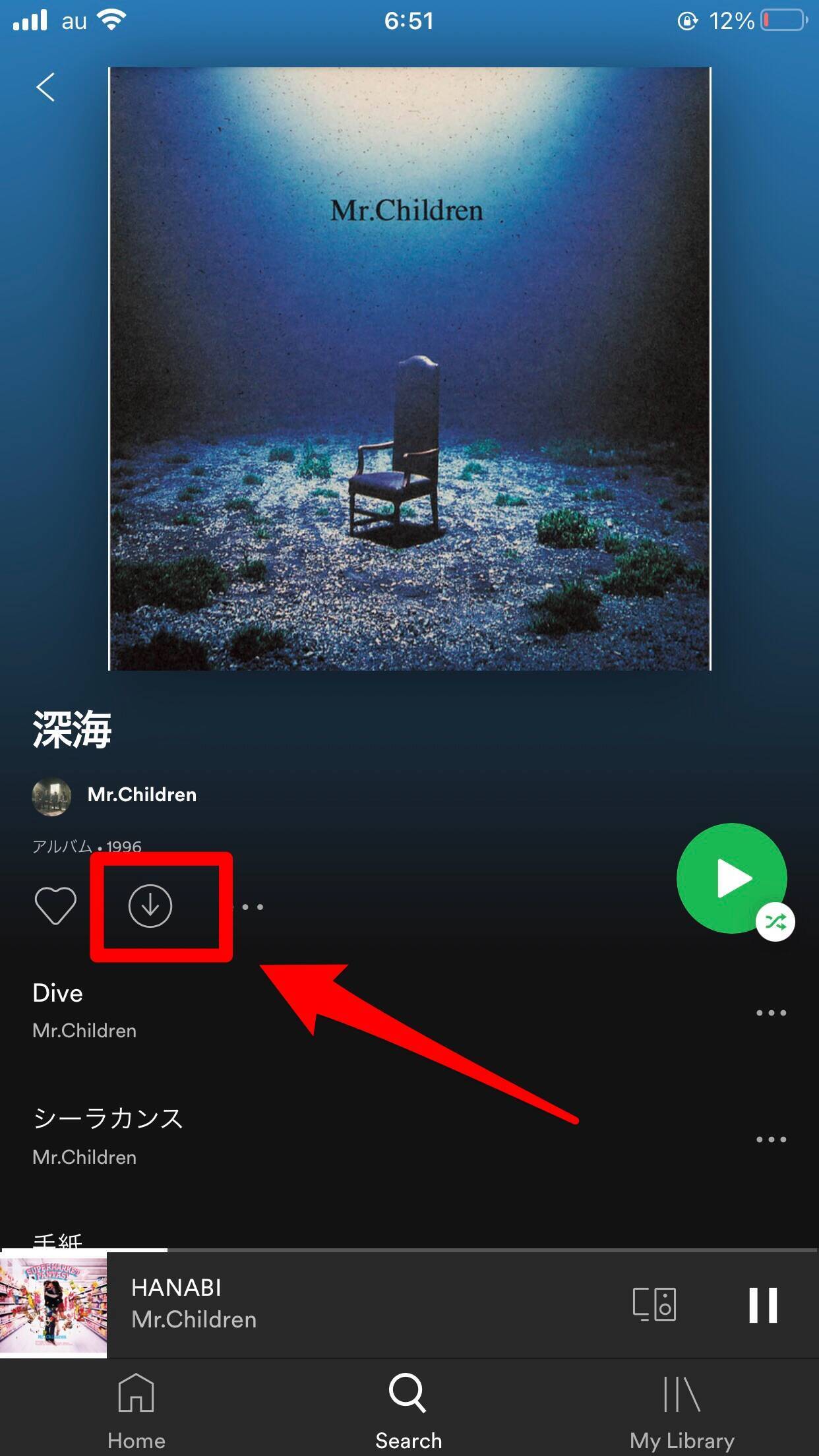 Spotify 音楽をダウンロードしてオフライン再生をする方法 21年6月1日 エキサイトニュース 4 10