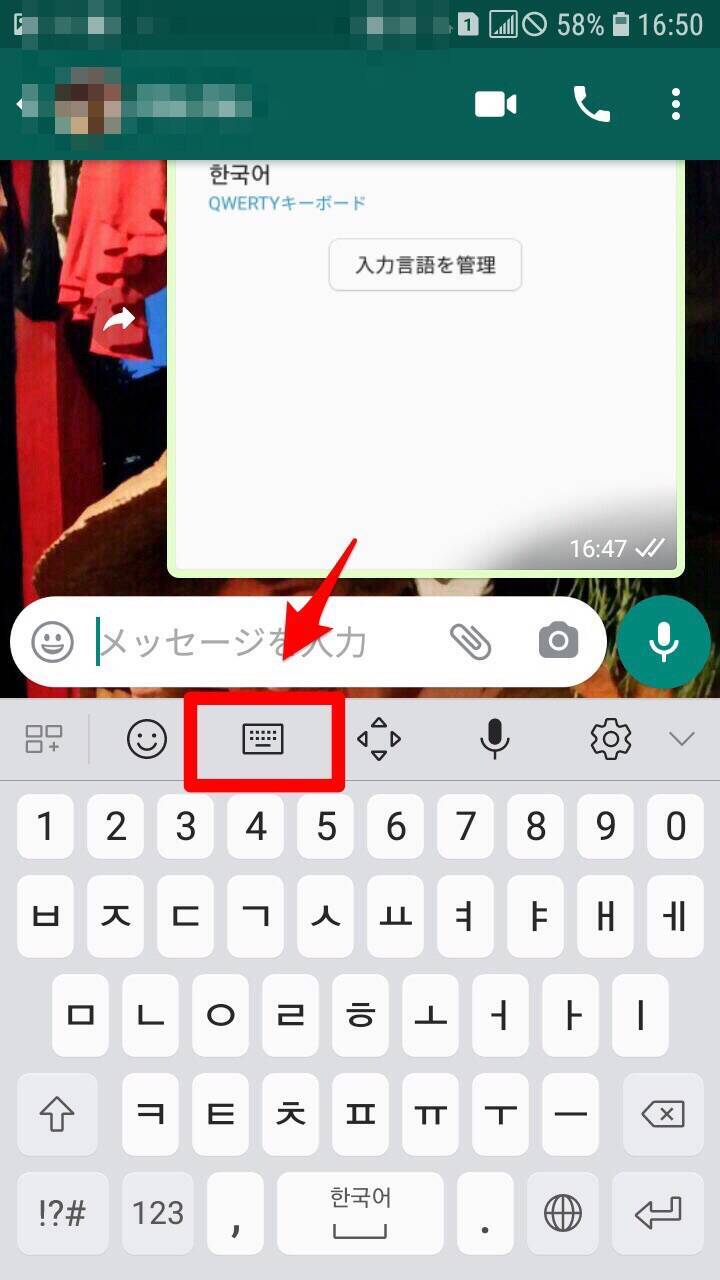 Android キーボードを韓国語に設定するには 入力方法も解説 21年5月17日 エキサイトニュース 6 7