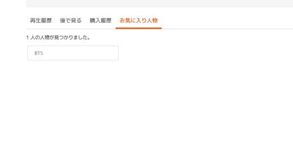 Telasa 旧ビデオパス をパソコンで見る方法 メリット デメリット 21年7月7日 エキサイトニュース