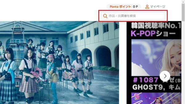 Telasa 旧ビデオパス をパソコンで見る方法 メリット デメリット 21年7月7日 エキサイトニュース